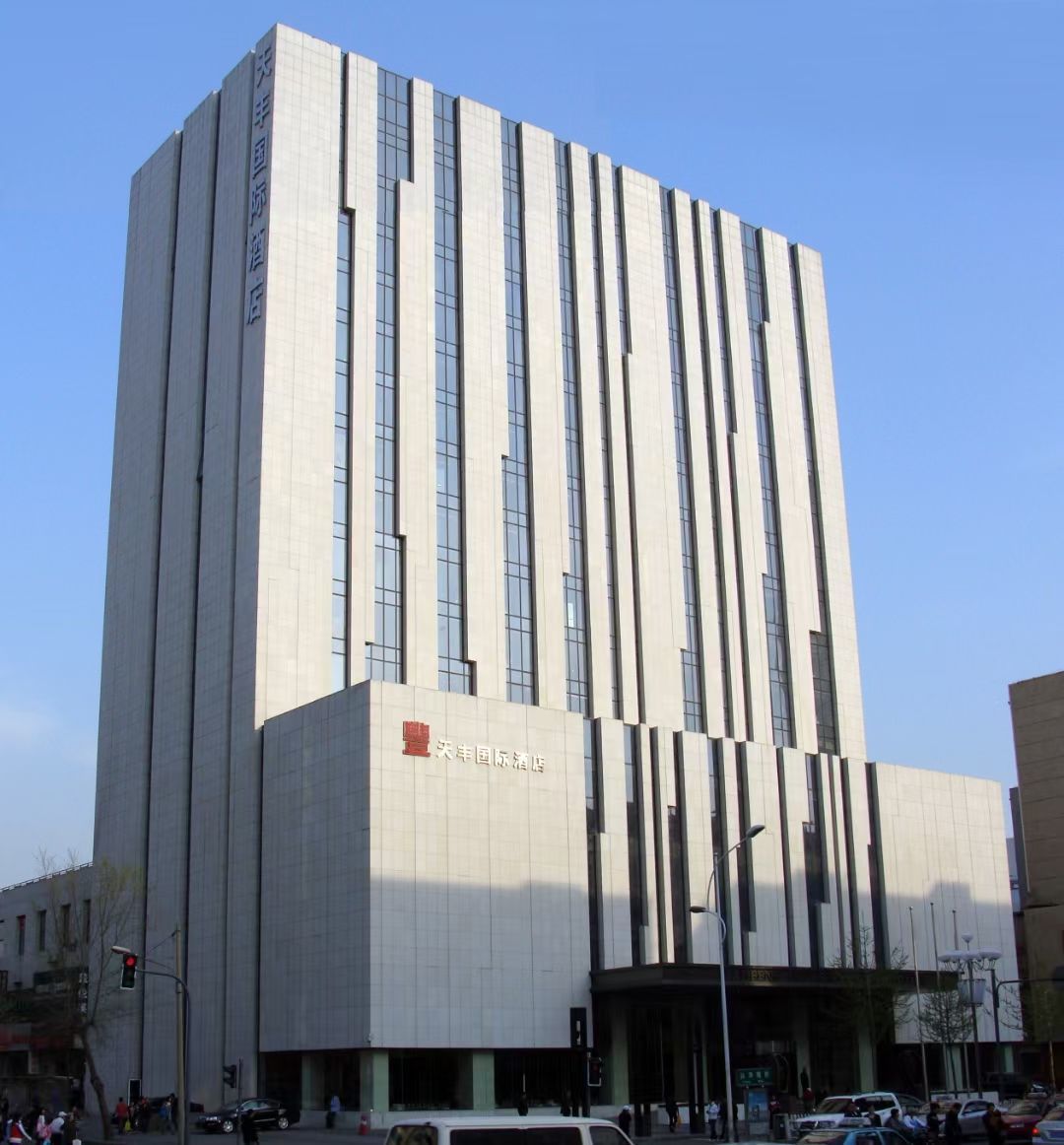 5、沈陽天豐國際酒店.jpg